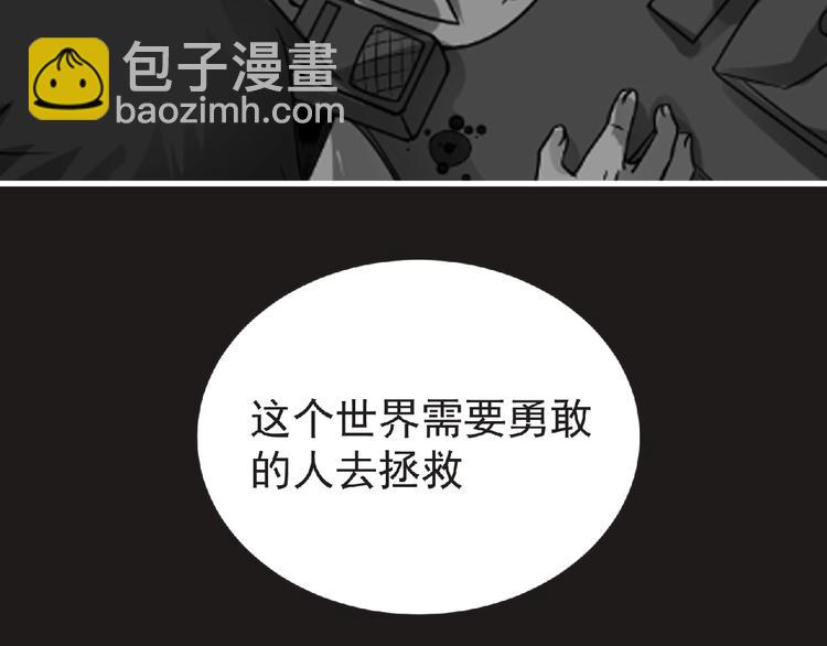 第40话 分歧的开始108