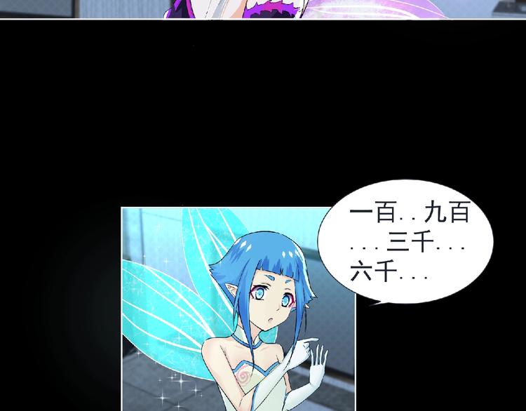 第6话 女王登场！104