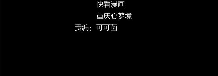 第4话 艾拉·克莱门斯3