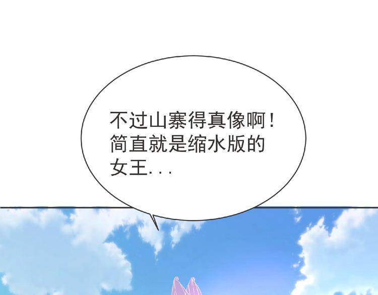 第19话 决斗吧！骚年51