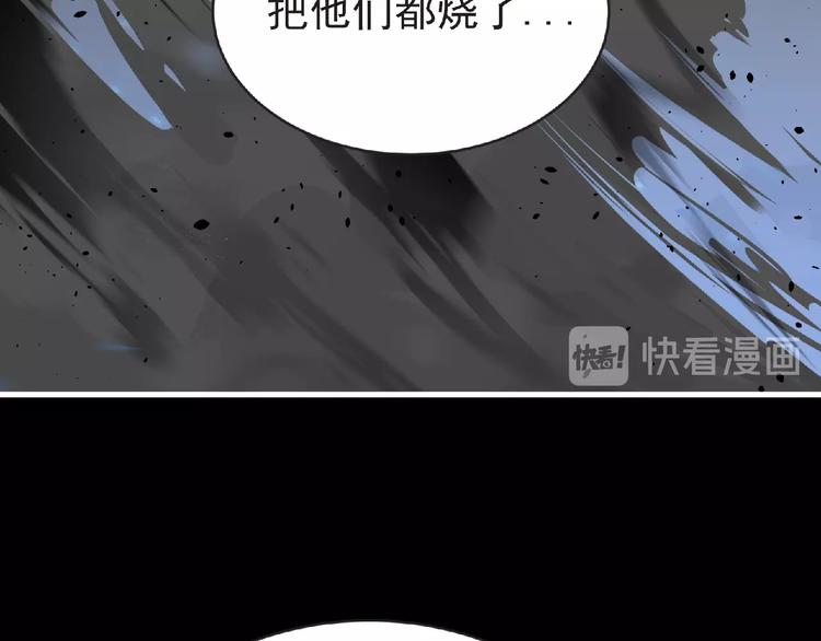 第40话 分歧的开始93