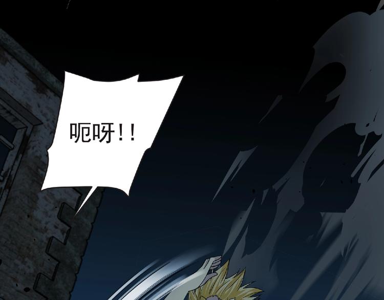 第43话 狮子座95