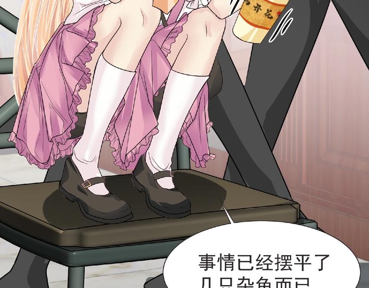 第16话 来练练？(≖ᴗ≖)✧36
