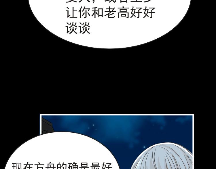 第43话 狮子座165