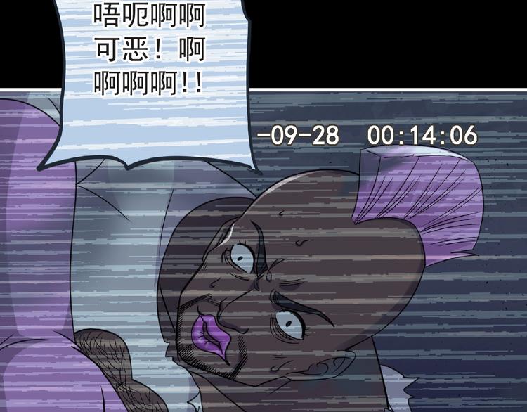 第49话 方舟篇 清扫75