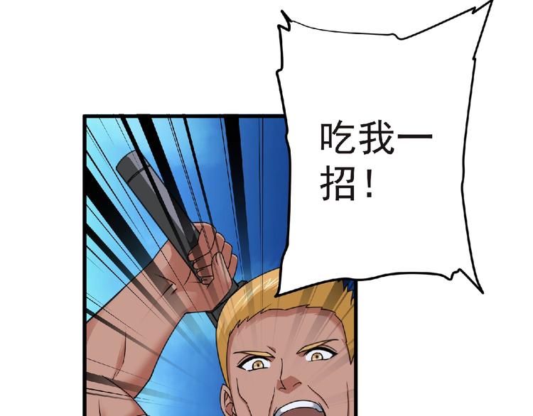 第46话 方舟篇 木吉的挑战76