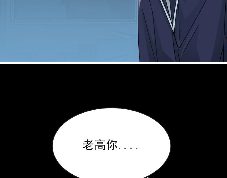 第43话 狮子座169
