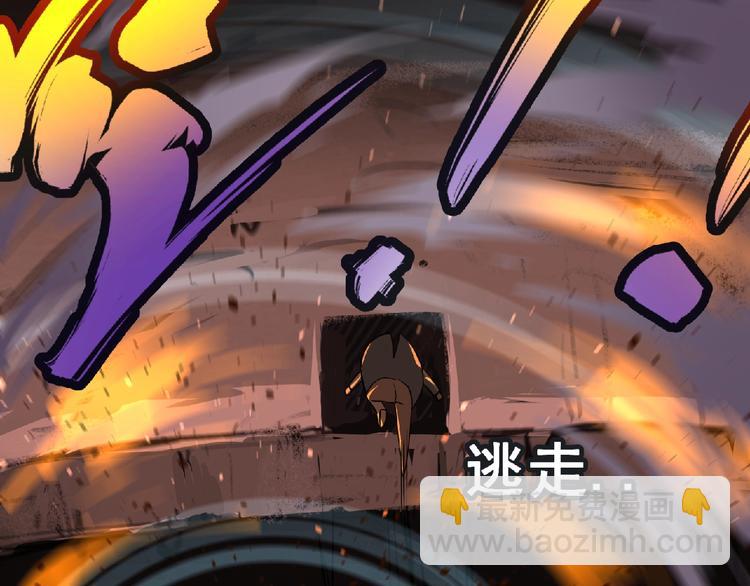 第55话 方舟篇 袭击（3）40