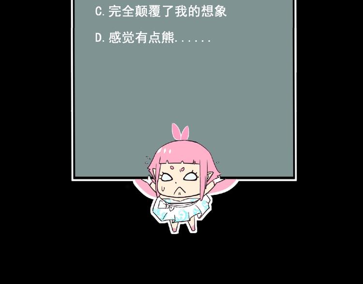 第18话 普通人108
