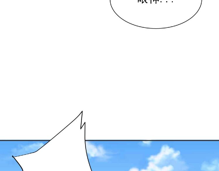 第17话 打劫？59