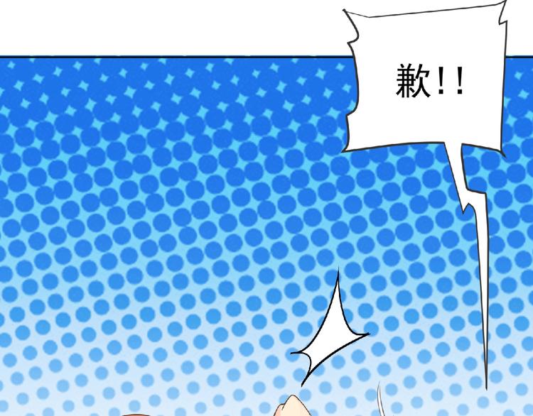 第23话 海滩露营91
