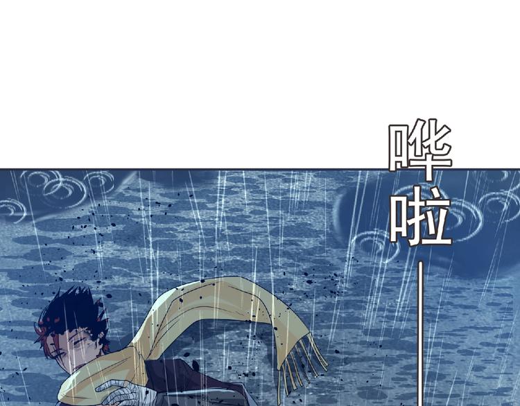 第13话 灵魂再造！87