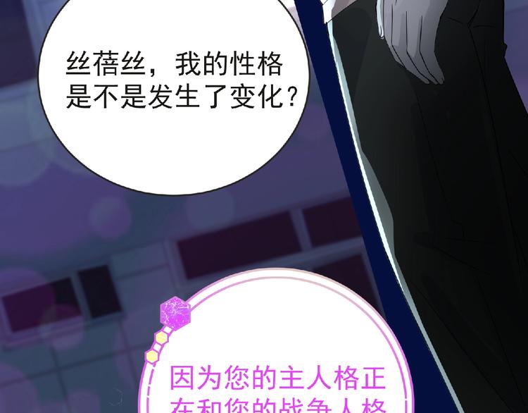 第35话 废了你们！47