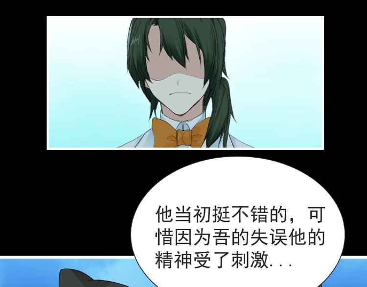 第33话 审判16