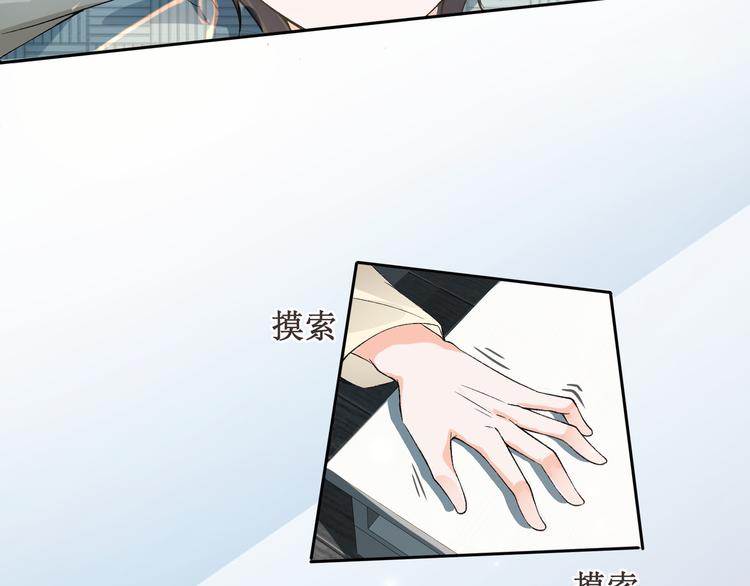 第3话 再次相遇16
