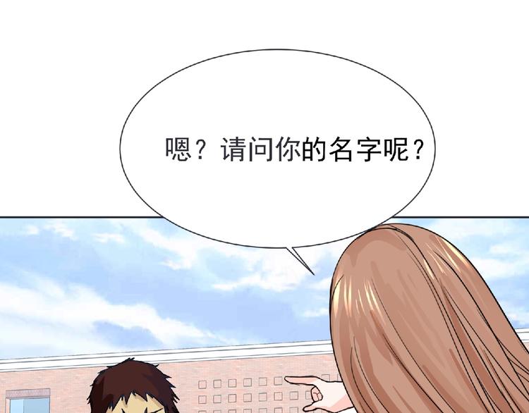 第22话 吃醋？59