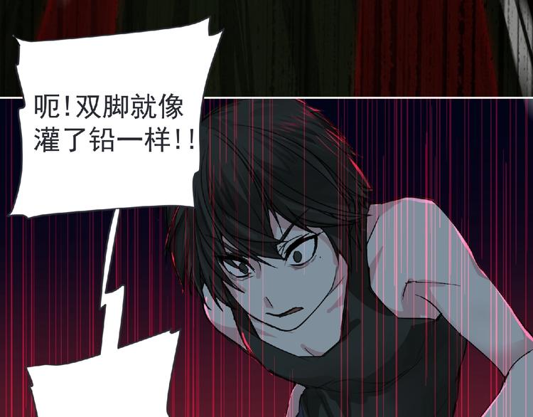 第24话 强敌来袭！72