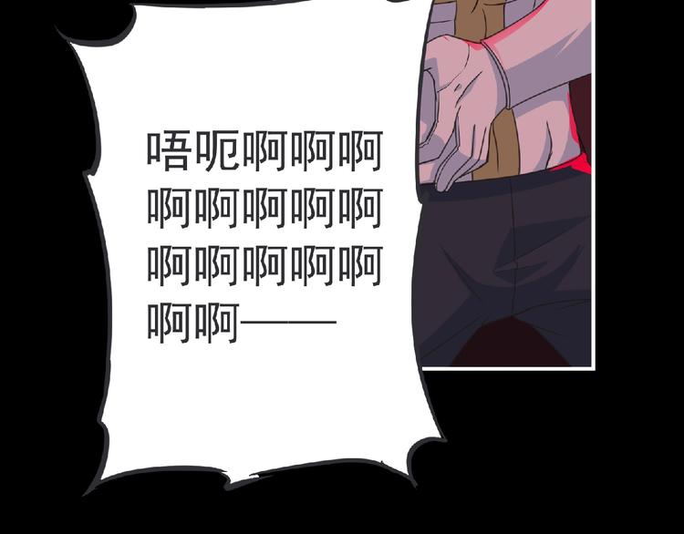 第54话 方舟篇 袭击（2）12
