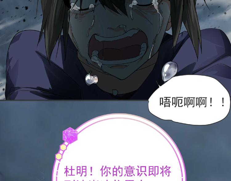 第12话 再次爆发？31