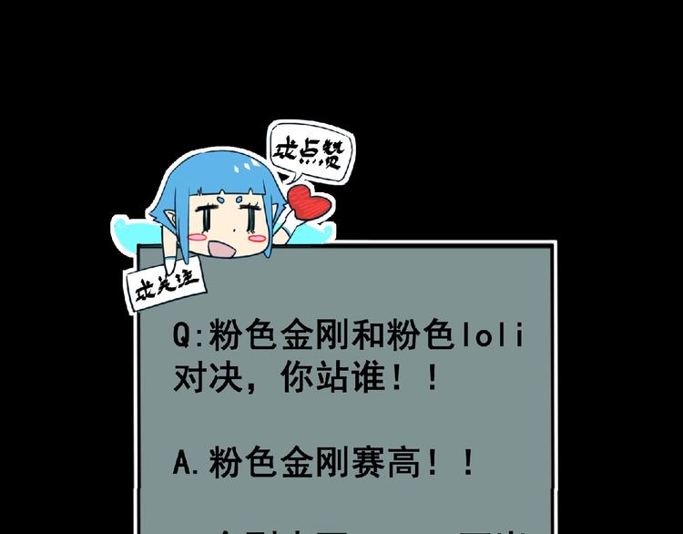 第15话 Loli登场 ´▽`91