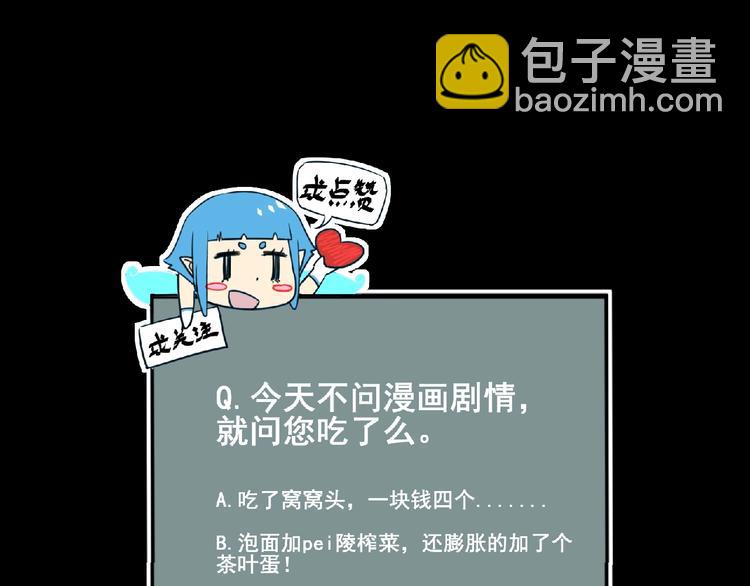 第38话 既视感129