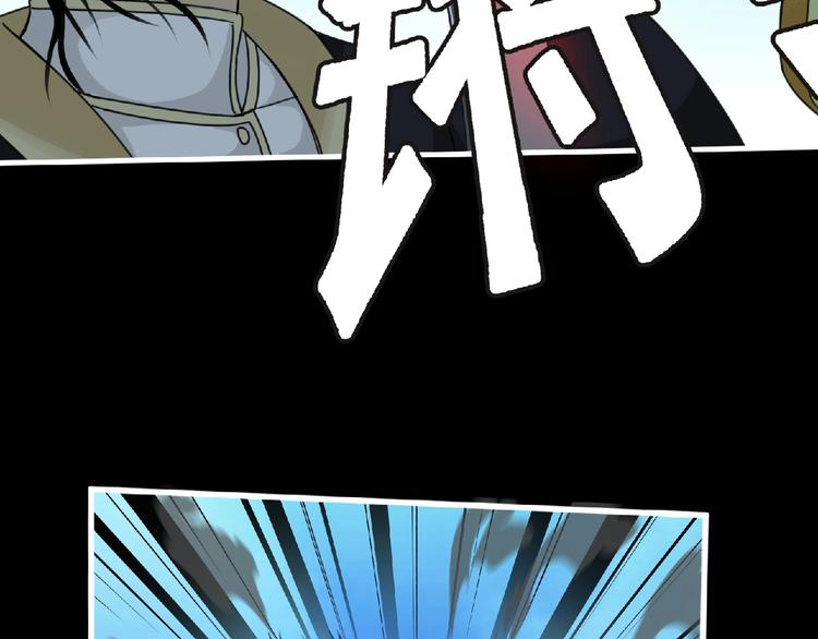 第42话 伊甸园53
