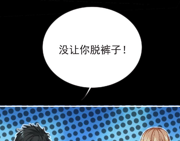 第38话 既视感75