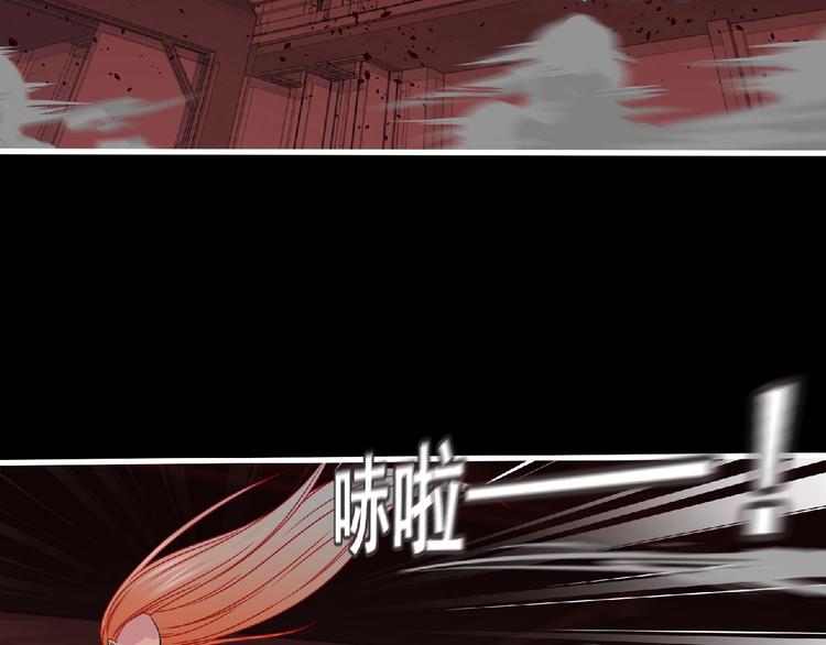 第53话 方舟篇 遇袭（1）76