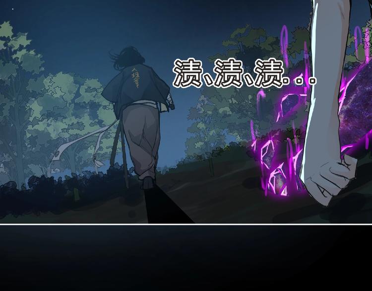 第26话 再遭突袭！24