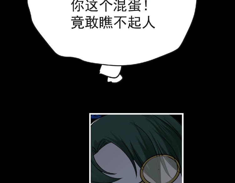 第43话 狮子座70
