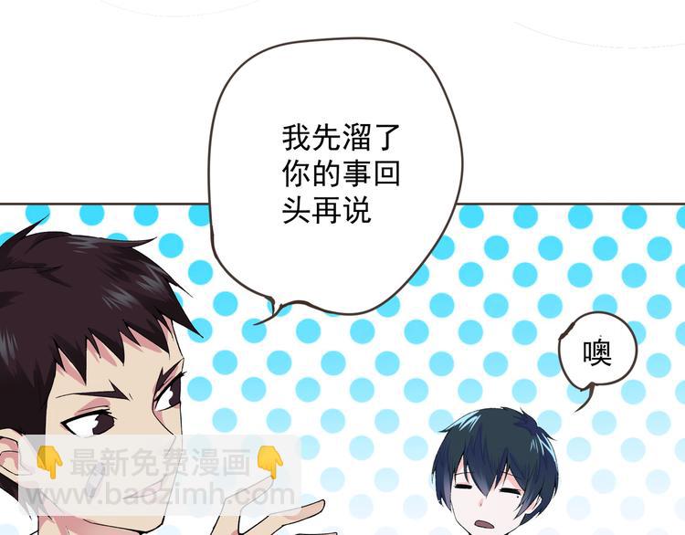 第3话 再次相遇90