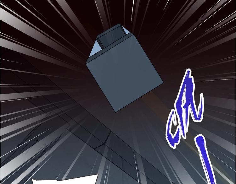 第57话 方舟篇 全力应战119