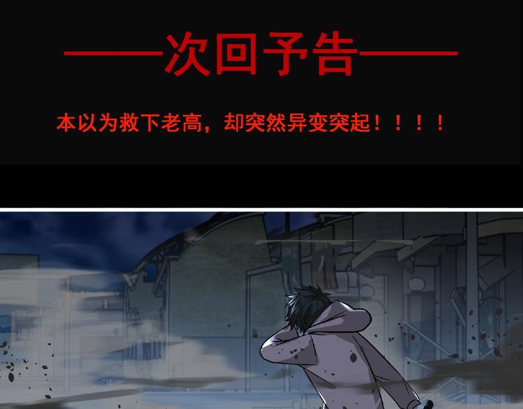 第36话 土鳗88
