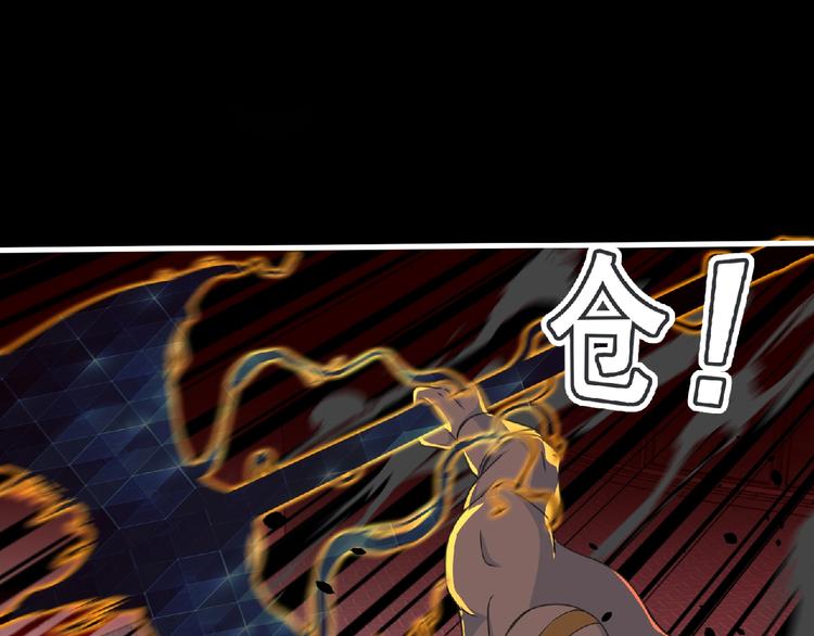 第54话 方舟篇 袭击（2）35