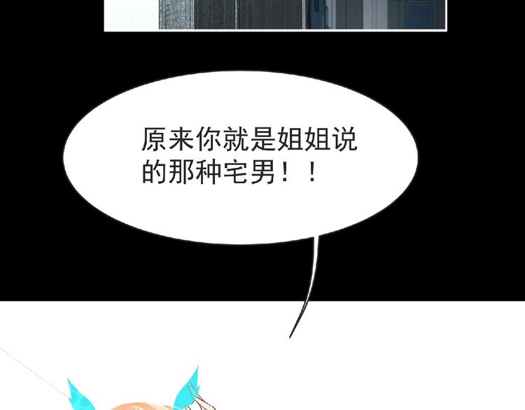 第17话 打劫？97