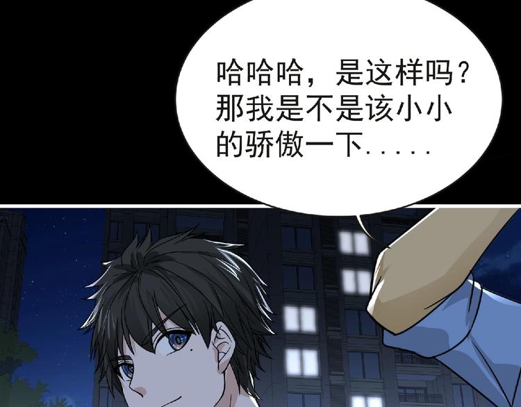 第41话 菲瑞35