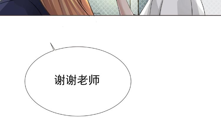 第4话 艾拉·克莱门斯34