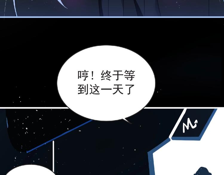 第42话 伊甸园27