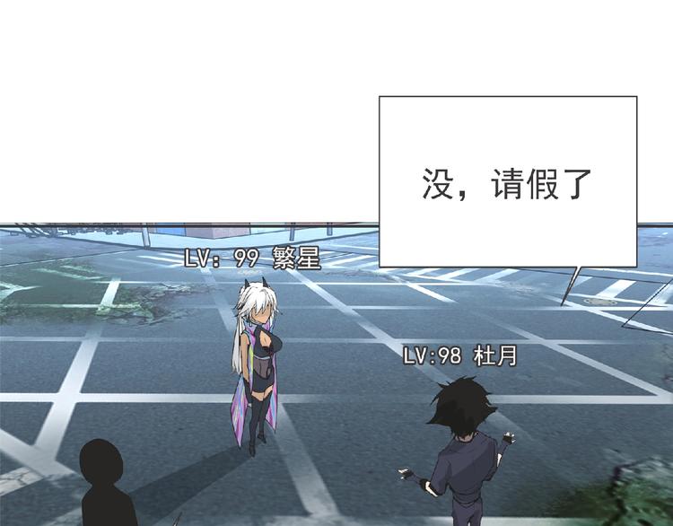 第14话 新伙伴(￢_￢)54