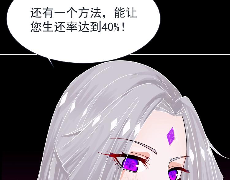 第8话 训练120
