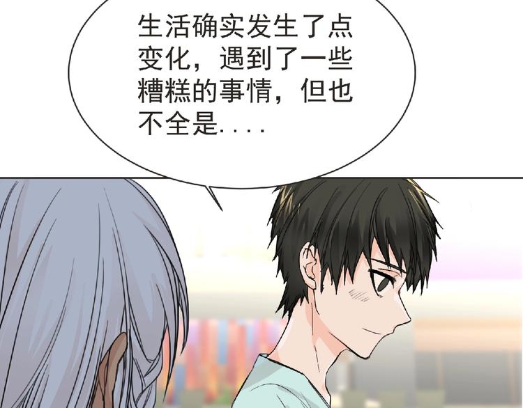 第28话 人理会20