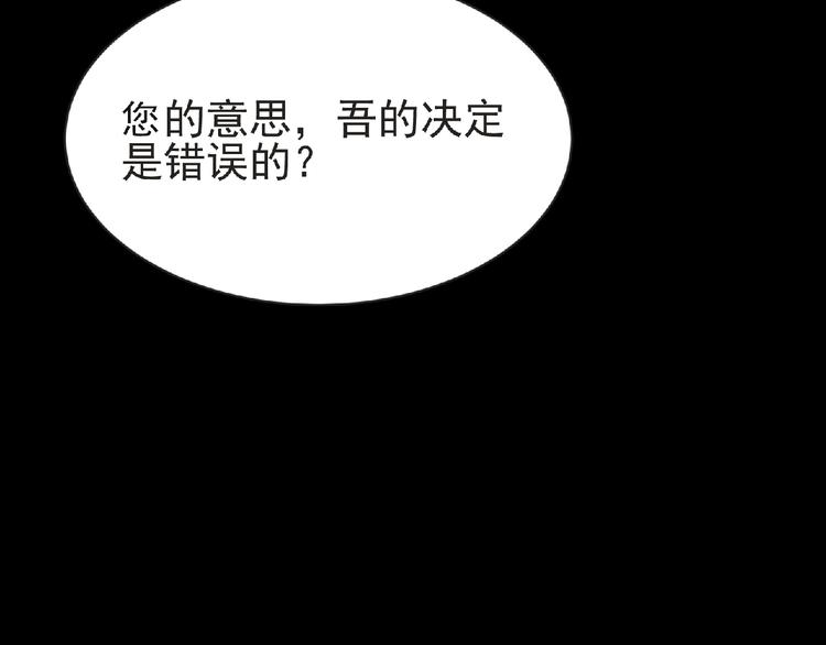 第34话 罪不至死！26