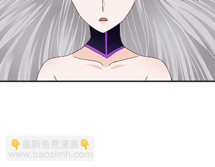 第45话 方舟篇 真实容貌！4