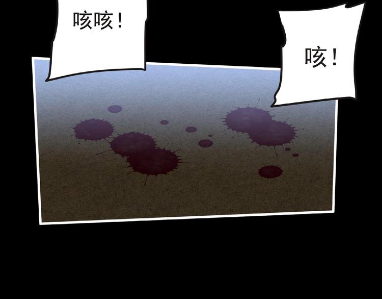 第42话 伊甸园85