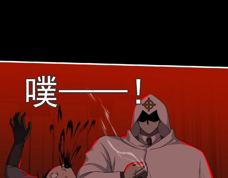 第52话 方舟篇 神父之威29