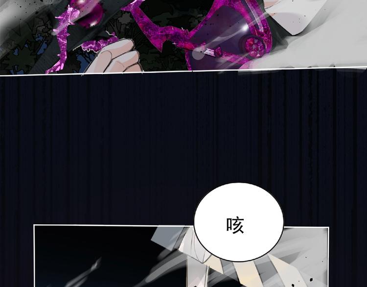 第25话 杀了你！82