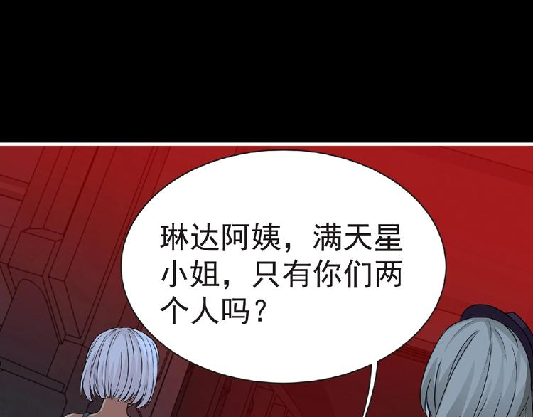第57话 方舟篇 全力应战72