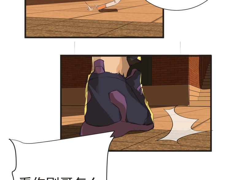 第29话 诈尸？！79