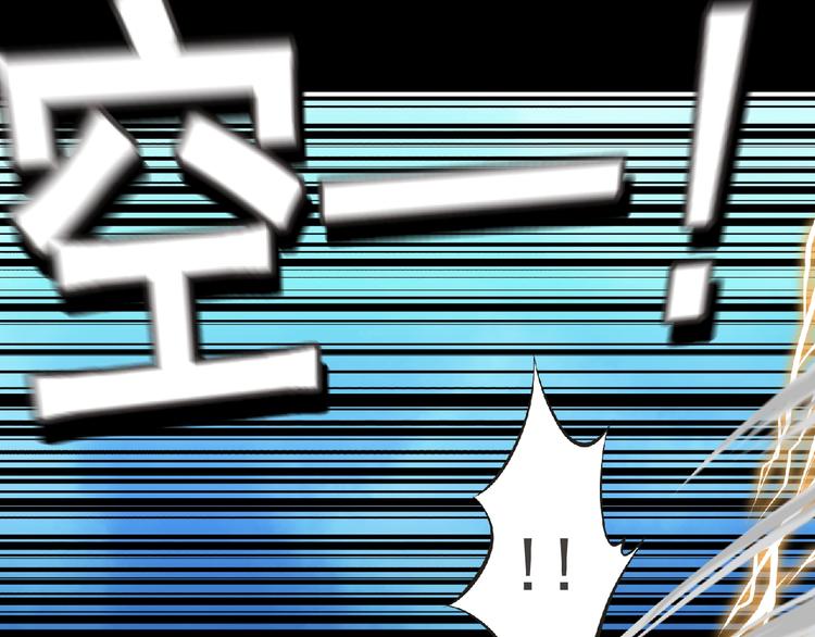第52话 方舟篇 神父之威88