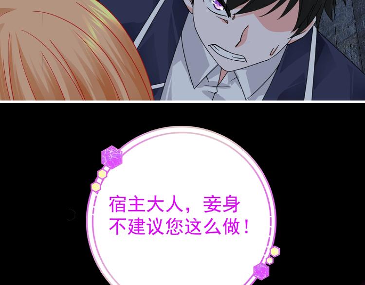 第43话 狮子座103